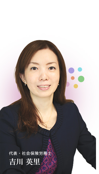 吉川英里写真